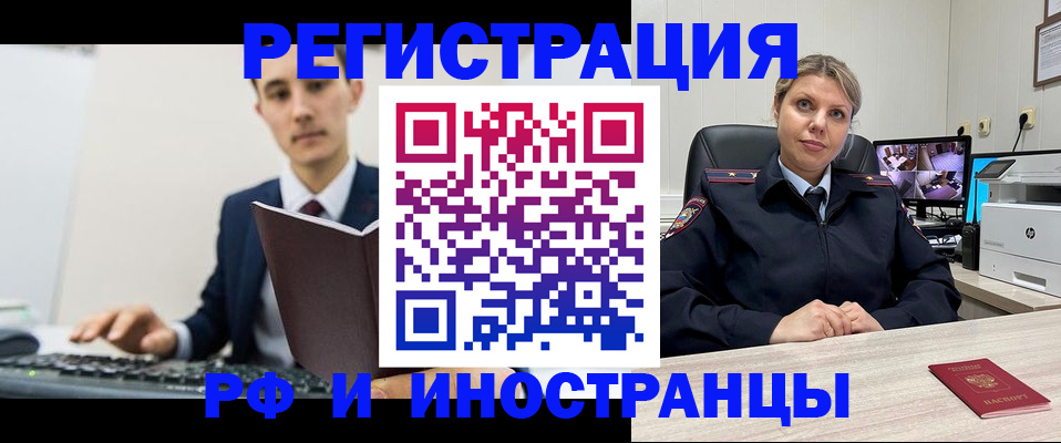 регистрация для дет. сада в Мурманской области
