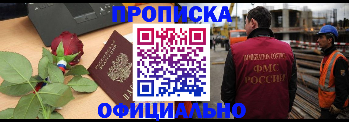 форма 3 в Мурманской области